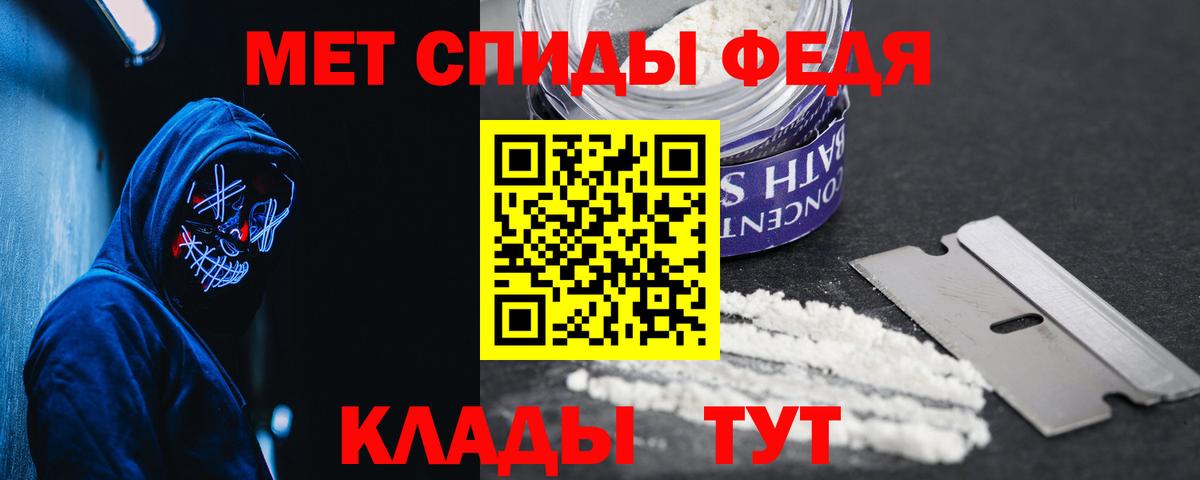 АМФЕТАМИН  АМФЕТАМИН 97%  АМФ  Ханты-Мансийск  Вход с VPN 