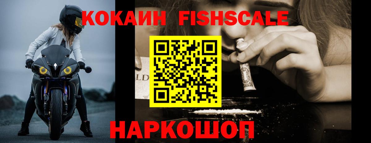 Cocaine Боливия Ханты-Мансийск