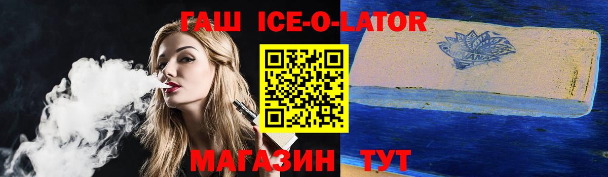 Гашиш гарик Ханты-Мансийск