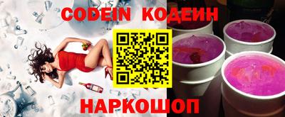 кокаин VHQ Можайск