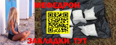 каннабис Моздок