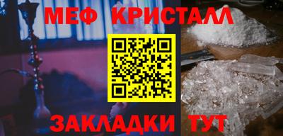 кокаин VHQ Можайск