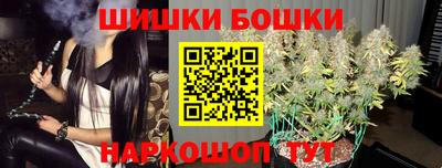 каннабис Моздок