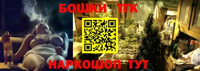 каннабис Моздок