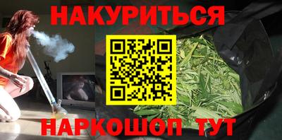 каннабис Моздок