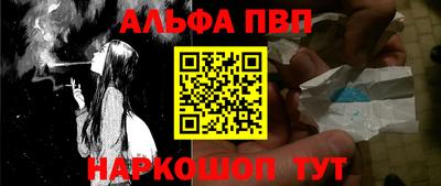кокаин VHQ Можайск