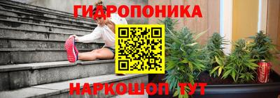 каннабис Моздок