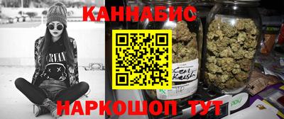 каннабис Моздок