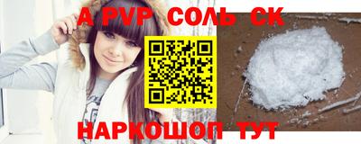кокаин VHQ Можайск
