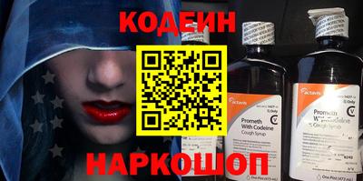 кокаин VHQ Можайск