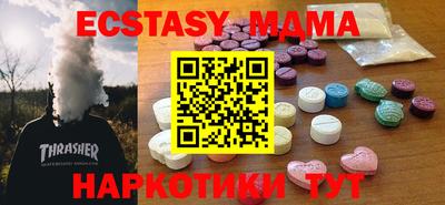 кокаин VHQ Можайск