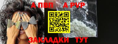 кокаин VHQ Можайск