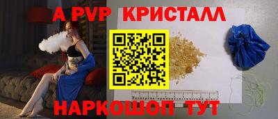 кокаин VHQ Можайск