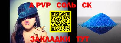 каннабис Моздок