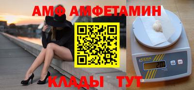 кокаин VHQ Можайск