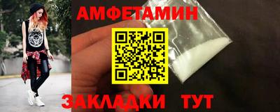кокаин VHQ Можайск