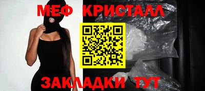 кокаин VHQ Можайск