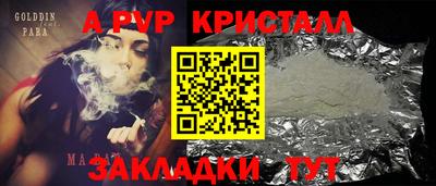 каннабис Моздок