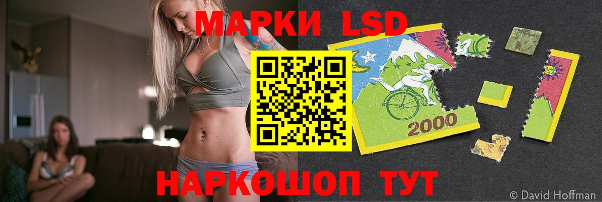 ЛСД экстази ecstasy  Вход с VPN  Лсд 25 экстази кислота  Ханты-Мансийск 